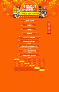 国产页,引领时代潮流的国产力量